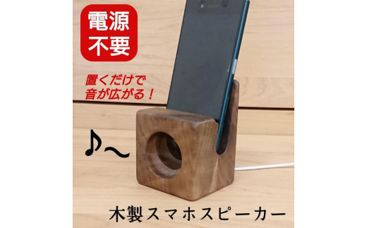 iphone スピーカー 電源 不要 人気