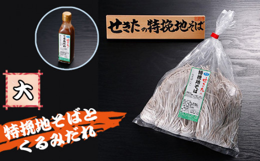 yʌszNo.364 ̓Ғn΂Ƃ݂Zbg(j ^ А  ݃_ ʌ