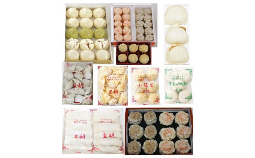 中華点心詰合せH（15種 計112個）〈横浜中華街中国料理世界