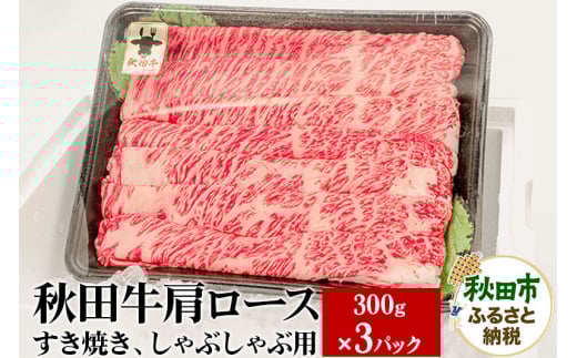 yHcHcszHc [XĂ Ԃԗp 900g(300g×3pbN)  Y