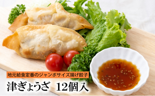 yOdÎszÂ傤 12 [ MEU Lq Ⓚ n  ȒP y  Îs W{TCY g傤 gLq ]