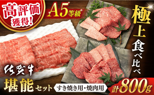 yꌧsz 2 ꋍ A5 \Zbg (Ԃ Ăp E ēp) v800g(400g×2P) yK{Yz [NAB094] ꋍ  ꌧY јa uh  A5