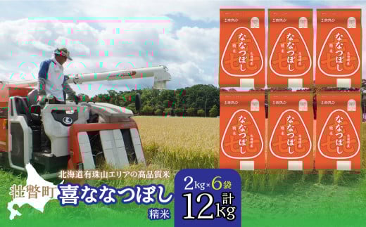 ykCs˒zyߘa7NY zi12kgjzNȂȂڂi2kg×6܁jyӂ邳Ɣ[ lC  LO kCY      ͂ ȂȂڂ 12kg kC s