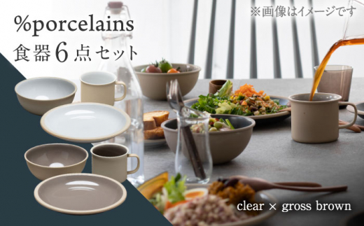 y򕌌szyZāz %porcelains H6_ yAZbg NA×OXuE MARUASA PORCELAIN FACOTRY yےz }OJbv v[g {E  [TCK022]