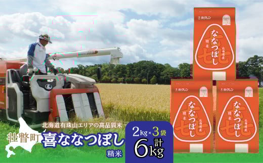 ykCs˒zyߘa7NY zi6kgjzNȂȂڂi2kg×3܁jyӂ邳Ɣ[ lC  LO kCY      ͂ ȂȂڂ 6kg kC s˒