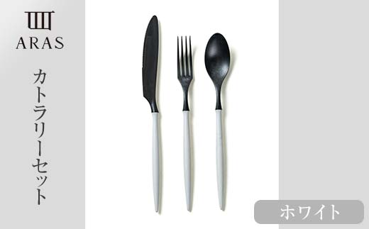 yΐ쌧szARASJg[ZbgyJ[FzCgz Jg[ Zbg tH[N Xv[ iCt Ȃ ۏؕt ARAS GCX FIׂ H 蕨 Mtg 1.5~ 15000~  F6P-