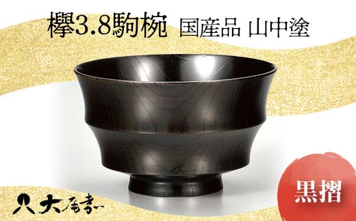 山中塗 本漆 胴張棗 化粧箱 茶道具 新品（2025年最新】Yahoo