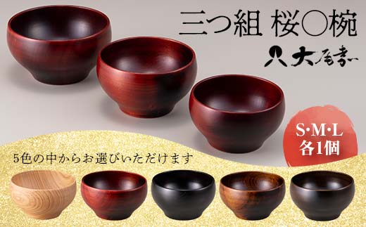 汁椀6個セット 100年以上前のもの 伝統品 汁椀6個セット 100年以上前のもの 伝統品 - メルカリ
