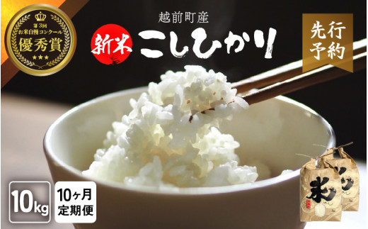 t*m様 古米令和5年産あきたこまち10キロ玄米 令和5年産 秋田県産 あきたこまち10kg t*m様 古米令和