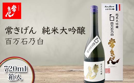福霧 日本酒 2024年6月製造　720ML ✖️2本セット 未開封 福霧 日本酒 2024年6月製造 720ML ✖️2本セット 未開封（福霧