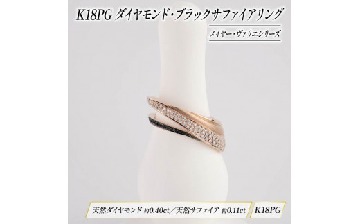ダイヤモンド ジュエリー リング アクセサリー K18 PG ピンクゴールド 