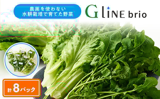 yɌqzG Line brio ^X8pbNZbgy1121142z