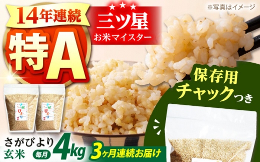 滋賀県産みずかがみ令和6年産玄米24Kgおまけ付き 滋賀県産みずかがみ令和6年産玄米24kgおまけ付き