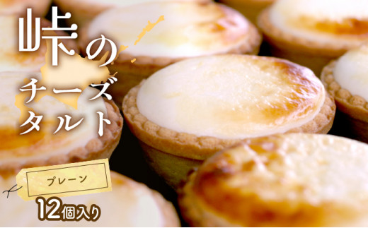 ykCxǖ쒬z̃`[Y^gEv[12Zbg P[L `[YP[L َq l