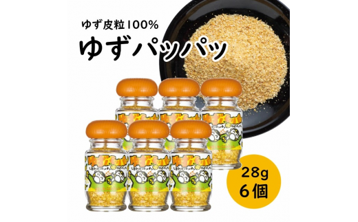 ymnHz 䂸u䂸100@䂸pbpbv28g×6 䂸  Mq Mq ʔ L@ I[KjbN Mtg Ε  ̓ ̓ ̂ l Yn  m