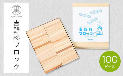 飛騨産業wavokスツール ブラック木製杉