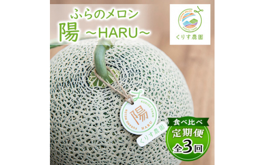 ykCxǖszŒցHה!ӂ̃uz `HARU`vʁ@1(ԓ)@xǖ상S3_   ʕ  t[c kC xǖ ԓ  xǖ