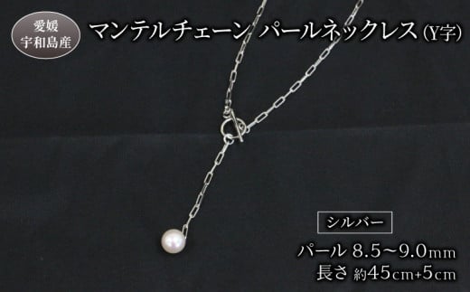 ふるさと納税 売れ筋商品|||ファッション 愛媛県 宇和島市 真珠 アコヤ真珠 スイング ブレスレット 7.5 - 8.0 mm 井上真珠店 バロック ブレスレット アクセサリー ファッシ… 真珠 アコヤ真珠 スイング ブレスレット 7.5 - 8.0 mm 井上真珠
