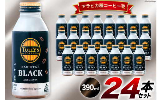 ykzR[q[ TULLY'S COFFEE BARISTA'S BLACKioX^YubNj390ml×24{ [ɓ xX  k 29an0013]  Coffee COFFEE ^[Y 24{ ʃR[q[ ubN {g