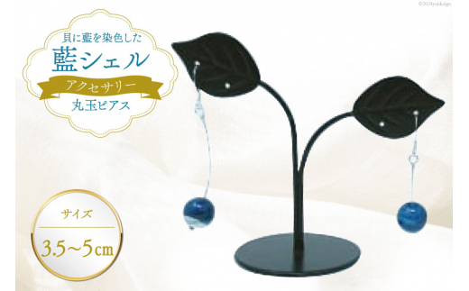 ykzsAX ANZT[ ۋʃsAXiVFj [A&C  k 29ap0003]  WG[  IV  fB[X 