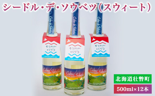 ykCs˒zV[hEfE\ExciXEB[gj500ml×12{ ӂ邳Ɣ[ lC  LO kC s  ь S Abv AR[  Ì XC[g 蕨 