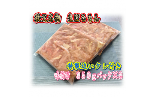 yʌҒzuقv350g×3pbNAIWity1500442z