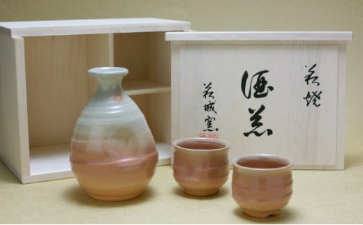 №5226-1053]萩焼 酒器 徳利 ぐい呑み セット 木箱入 - 山口県萩市｜ふるさとチョイス - ふるさと納税サイト