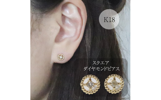 天然ダイヤモンドピアスローズ薔薇0.08 0.04 ダイヤモンドピアス