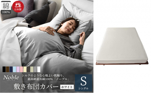 yÉlsz{ 100% VN̂悤ȉ ~zcJo[ VOTCY zCg m[u [5786-5664]