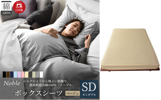 yÉlsz{ 100% VN̂悤ȉ {bNXV[c Z~_uTCY x[Wum[uv [5786-5645]