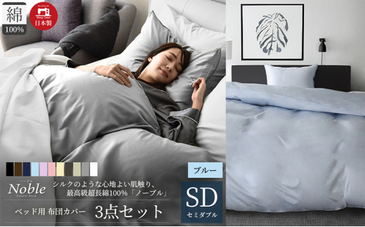 yÉlsz100% VN̂悤ȉum[uv xbhpzcJo[  3_Zbg Z~_uTCY  u[  [5786-5630]