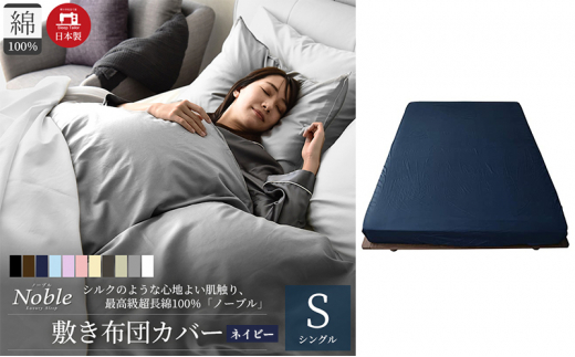 yÉlsz{ 100% VN̂悤ȉ ~zcJo[ VOTCY lCr[ m[u [5786-5669]