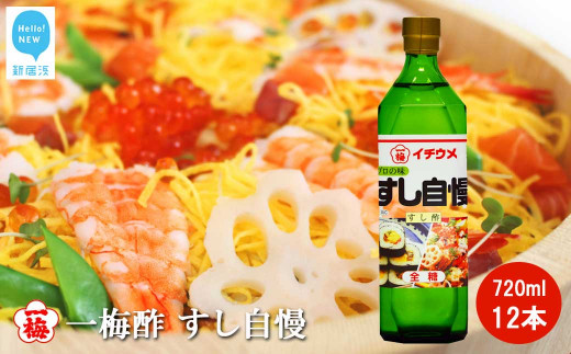 yQVlsz~|  720ml12{Zbg|  Zbg v̖ Y  |̕ ؒЂ a 킹|