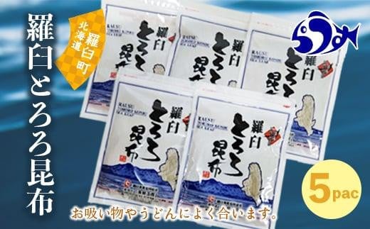ykCPzPƂ덩z(80g×5) Y x 