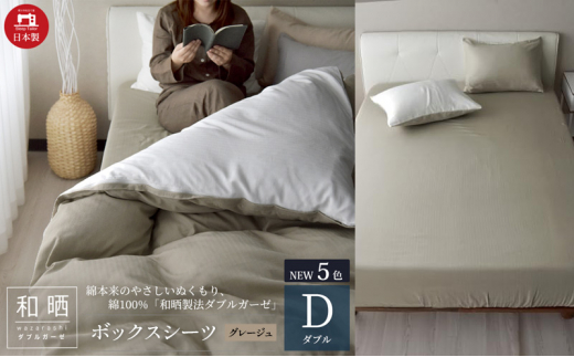 yÉlsz100% aN@_uK[[ {bNXV[c _uTCY O[WuaNv [5786-5697]