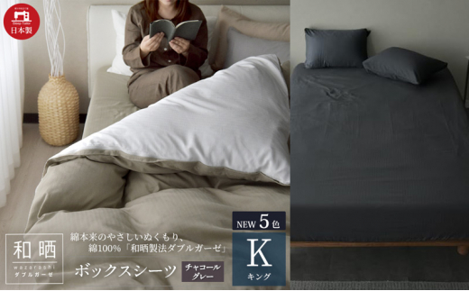 yÉlsz100% aN@_uK[[ {bNXV[c LOTCY `R[O[uaNv [5786-5703]