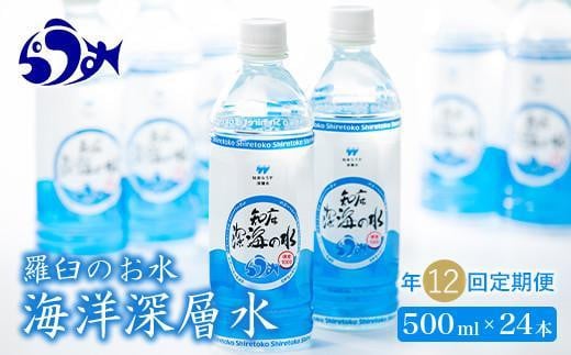 クリアランス 羅臼の温泉水を使用した化粧水