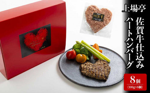 確認用 ハウス食品 ハート型 粘り強 