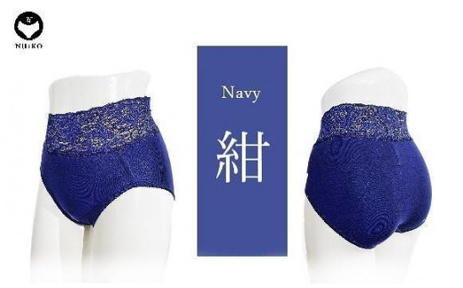 ふるさと納税 服 女 栃木県 栃木市 百年ショーツ 黒×珈琲 2枚1組・LLサイズ 日本製栃木の工場直売 縫心オリジナル下着 百年変わらない究極のスタンダードショ… 百年ショーツ【黒×珈琲 2枚1組・LLサイズ 】 日本製栃木の工場
