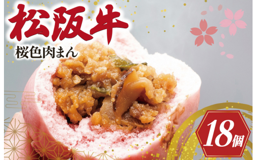 ☆レビューキャンペーン対象☆松阪牛 入り まかないそぼろ 100g ☆レビューキャンペーン対象☆松阪牛 入り まかないそぼろ 100g