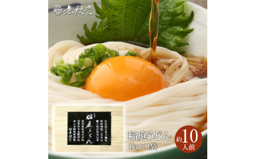 yHcsz낤ǂ`bNܓ1kg(10lO)y()z[L12901]