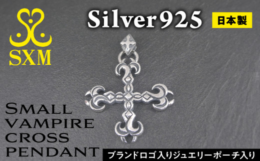 Small vampire cross pendant スモール ヴァンパイア クロス PT