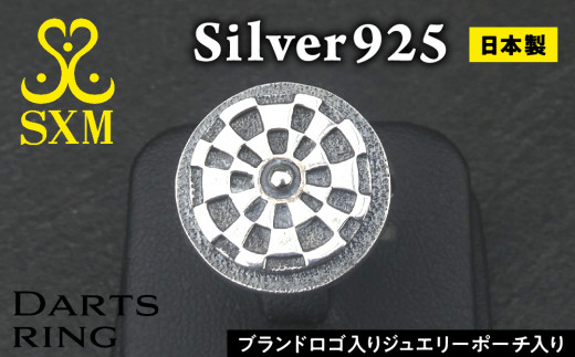ふるさと納税 アクセサリー リング 茨城県 常総市 Darts ring ダーツ リング 指輪 シンプル 細身 様々な 服装 に 合わせやすい Darts ring ダーツ リング 指輪 シンプル 細身 様々な 服装 に