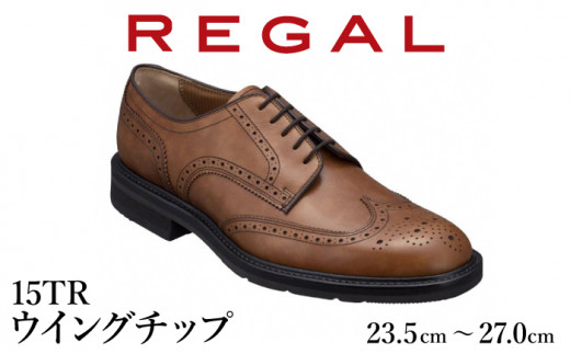 REGAL 革靴 紳士 ビジネスシューズ ウイングチップ ブラウン 15TR