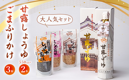 yRszØI傤550ml×2{A܂ӂ肩3Zbg_ 傤 ݖ 傤 ØI  ӂ肩    Zbg ͂̂ ɂ ٓ lC  Mtg v