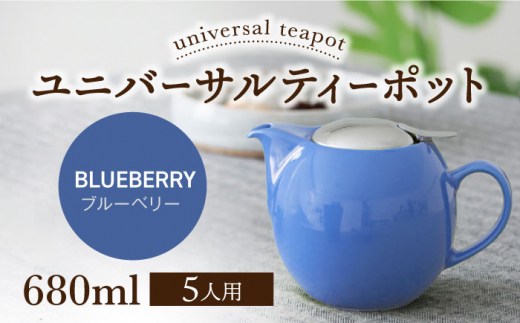 y򕌌yszyZāzjo[TeB[|bg 5lp 680ml u[x[yZERO JAPANz [MBR218]