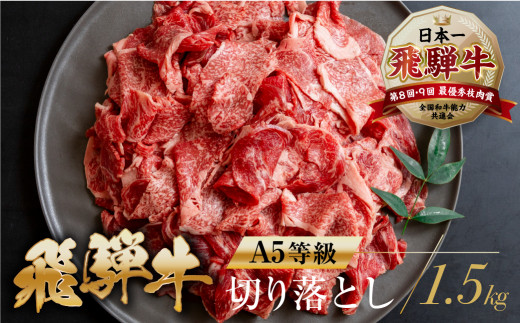 y򕌌{szgLm[A5] ˋ؂藎Ƃ 500g×3 v1.5kg   a Y  ē Ă a5 s  Ⓚ tw gLmHi {s ̂Ή [mt369]