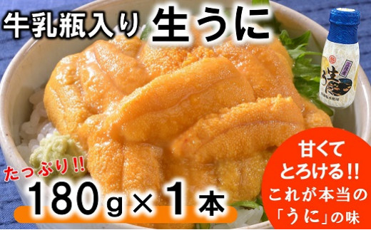 令和8年発送】 【先行予約】 リピーター多数！ 牛乳瓶入り 生