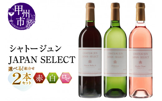 yRbBszVg[WyJAPAN SELECTzi}XJbgx[[A/fEFA/􁕃sI[lj 2{Zbg iMGj yC Vg[W ԃC C [C bBs R