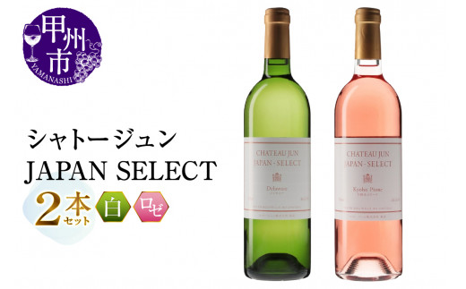 yRbBszVg[WyJAPAN SELECTz􁕃sI[l fEFA 2{ZbgiMGjB12-805